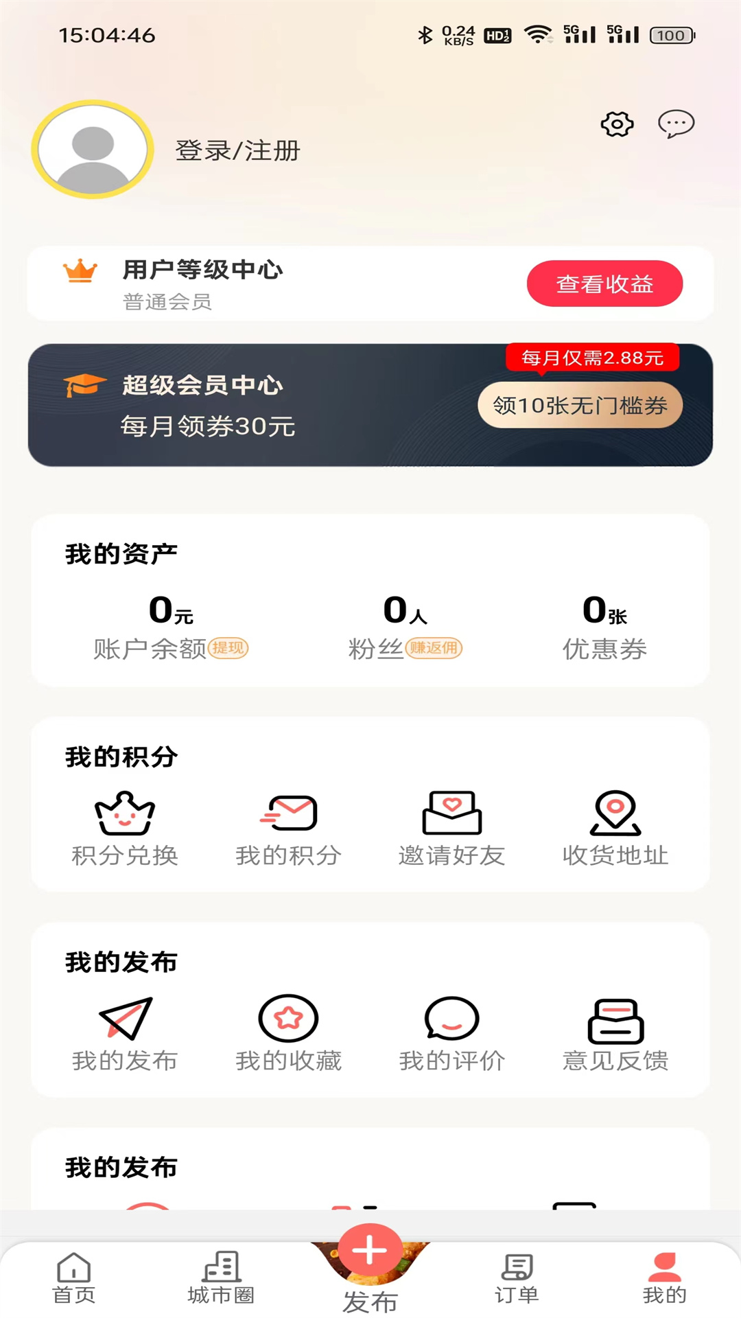 应用截图4预览