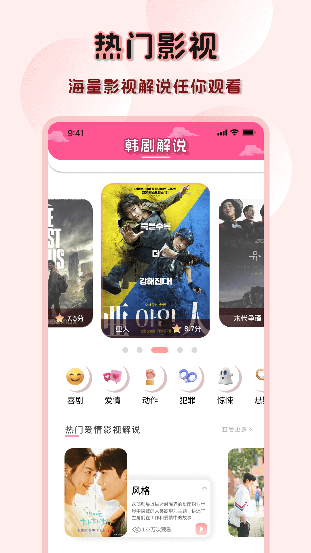 应用截图1预览