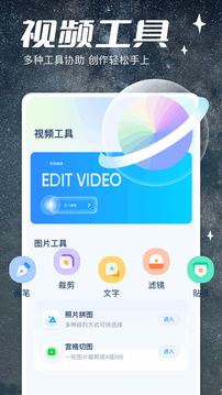 五彩視頻截圖