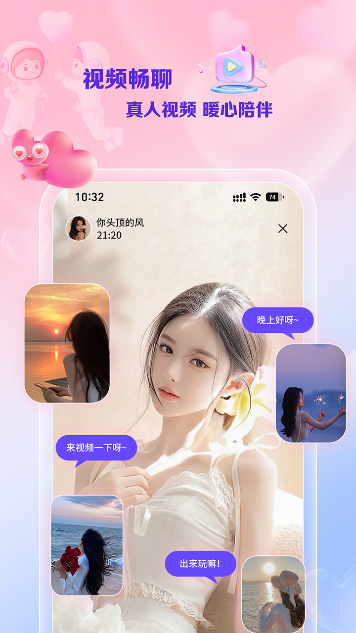 线牵v1.3.4截图4