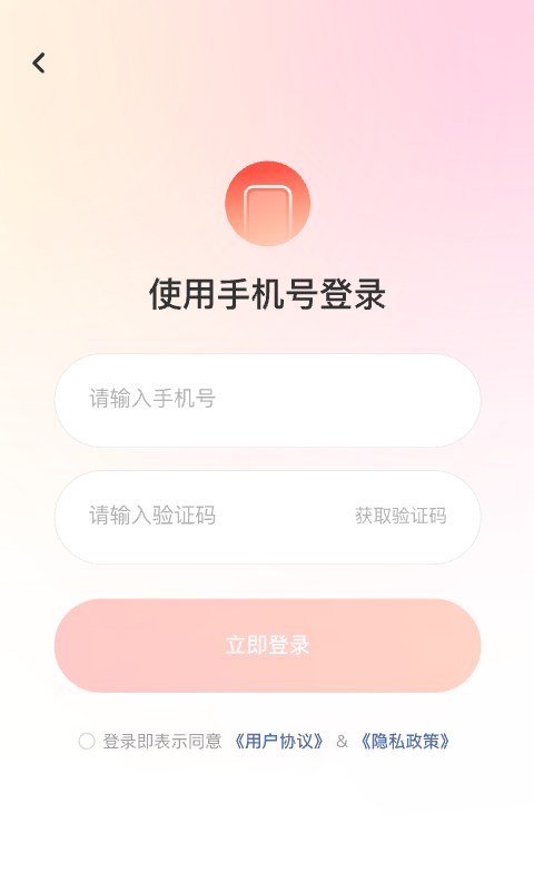 剧友友v1.3.100截图4