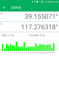 天利測畝儀截圖