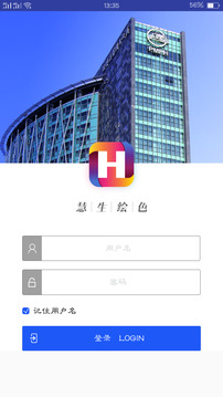 慧生繪色截圖