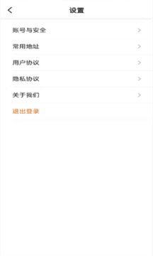 幸福網(wǎng)約截圖