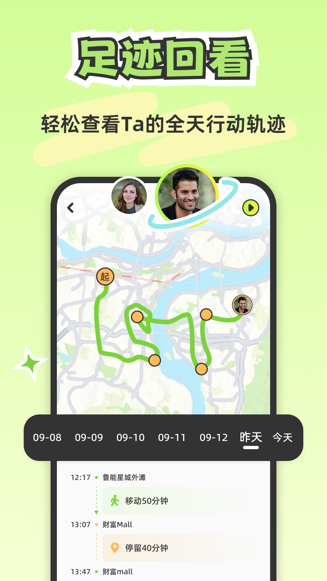 Lookusv1.9.2截图4