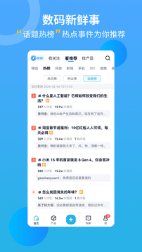 中關(guān)村在線截圖