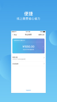 華豐前海灣截圖