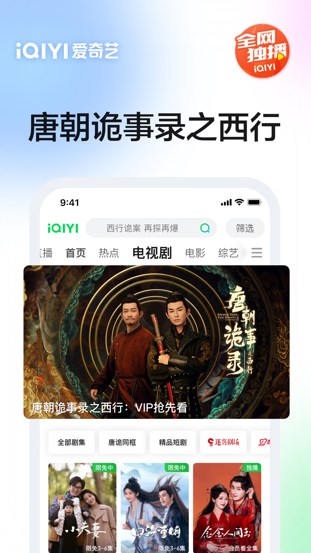 爱奇艺v15.8.5截图1