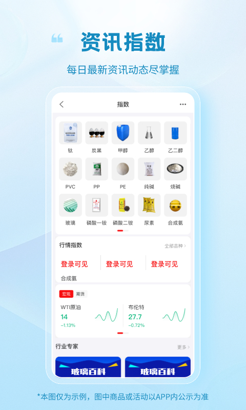 玻多多v4.3.8截图4