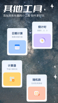 五彩視頻截圖