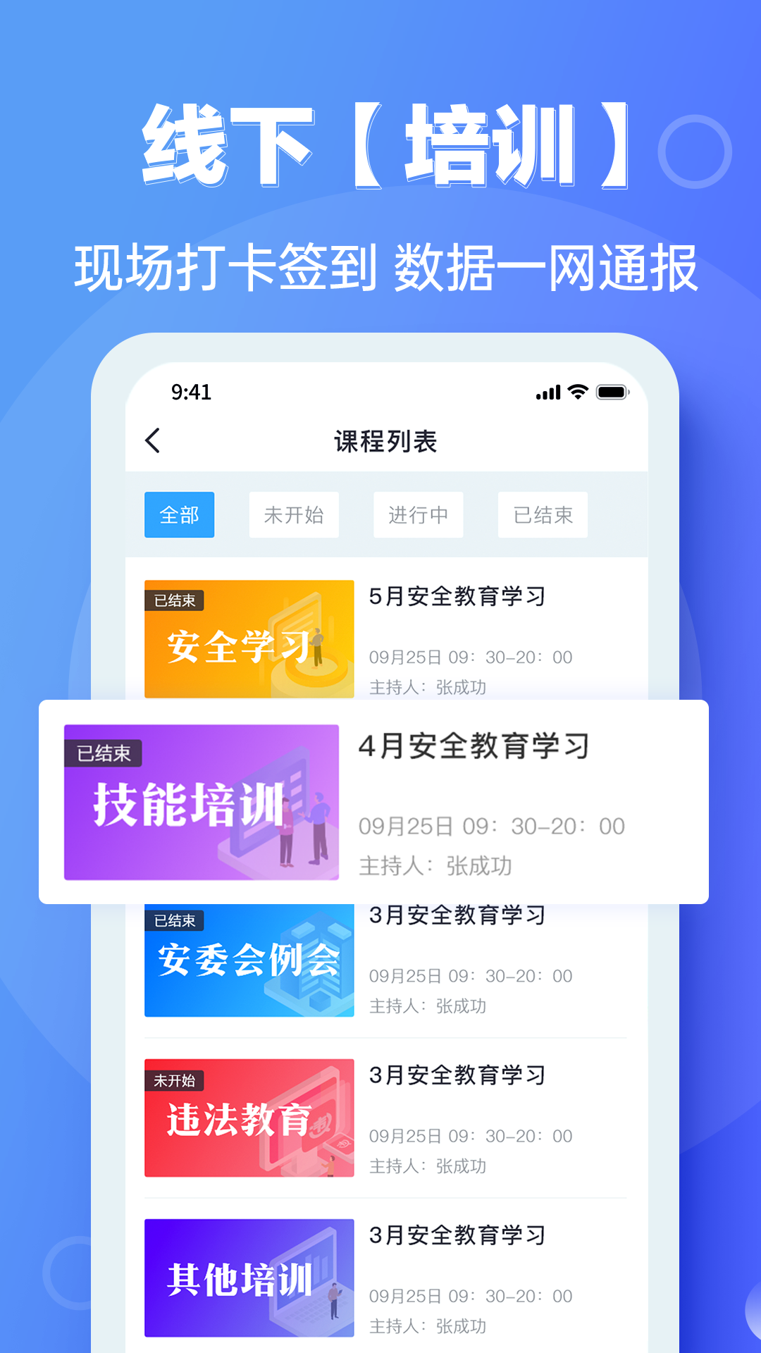 宜陆截图3