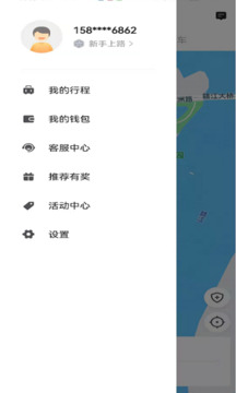 幸福網(wǎng)約截圖