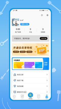知刃方法截圖