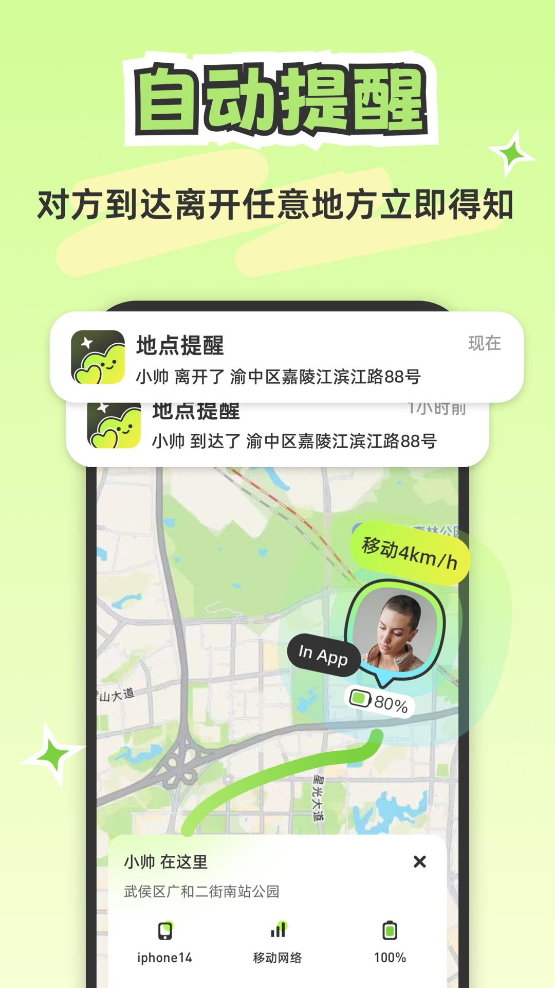 Lookusv1.9.2截图2