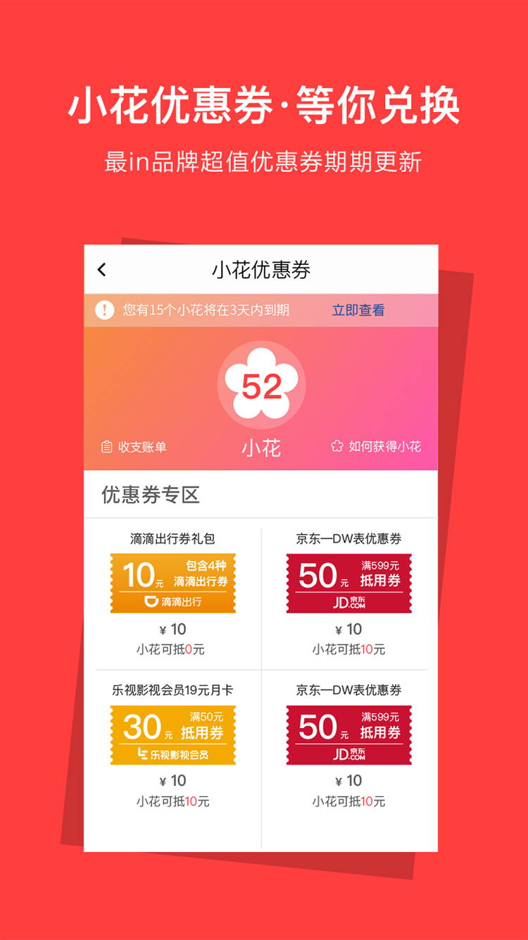 资和信截图2