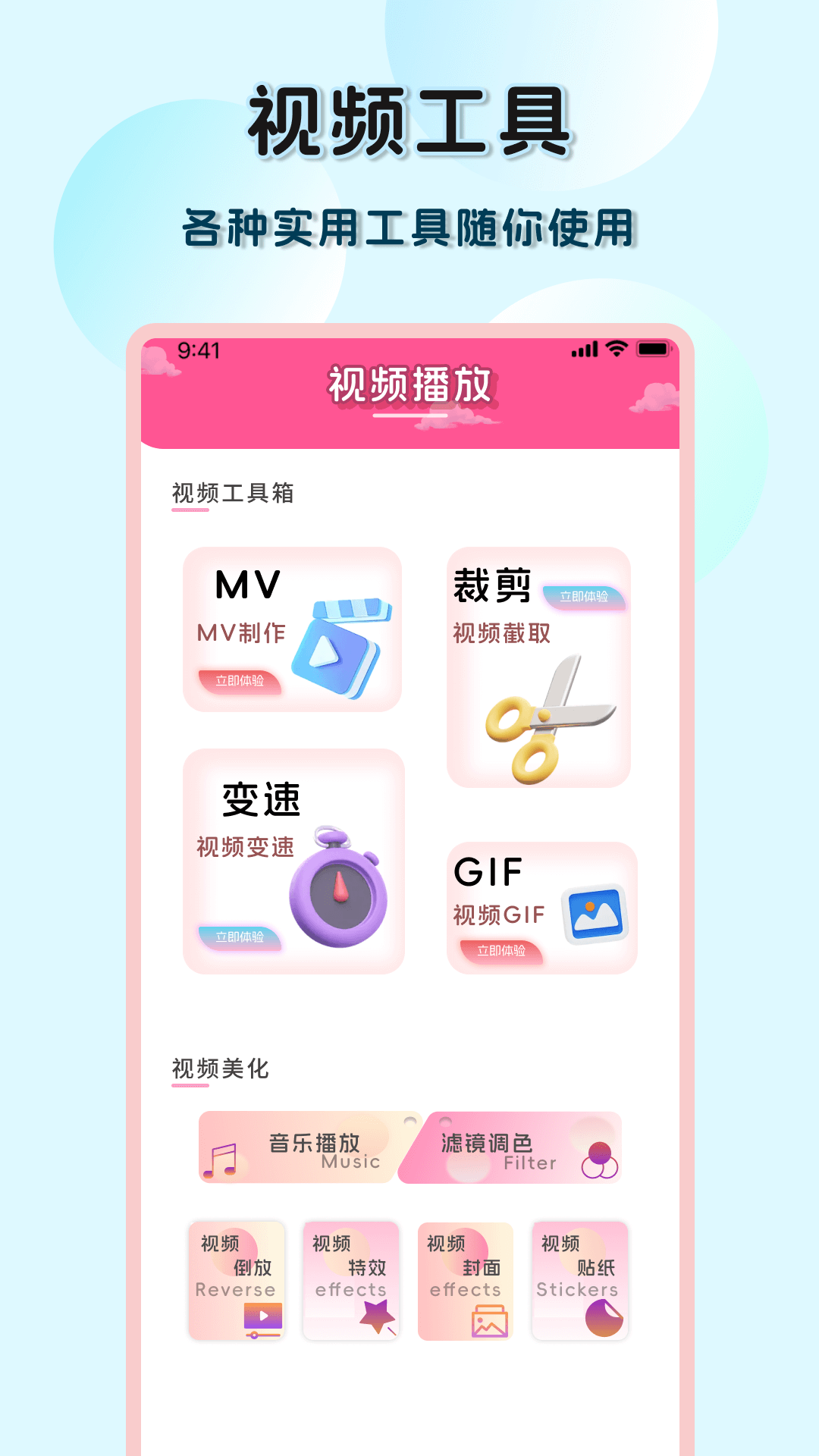 应用截图2预览