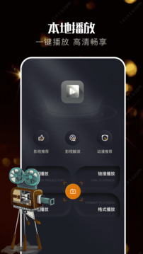 蝸牛視頻HD截圖