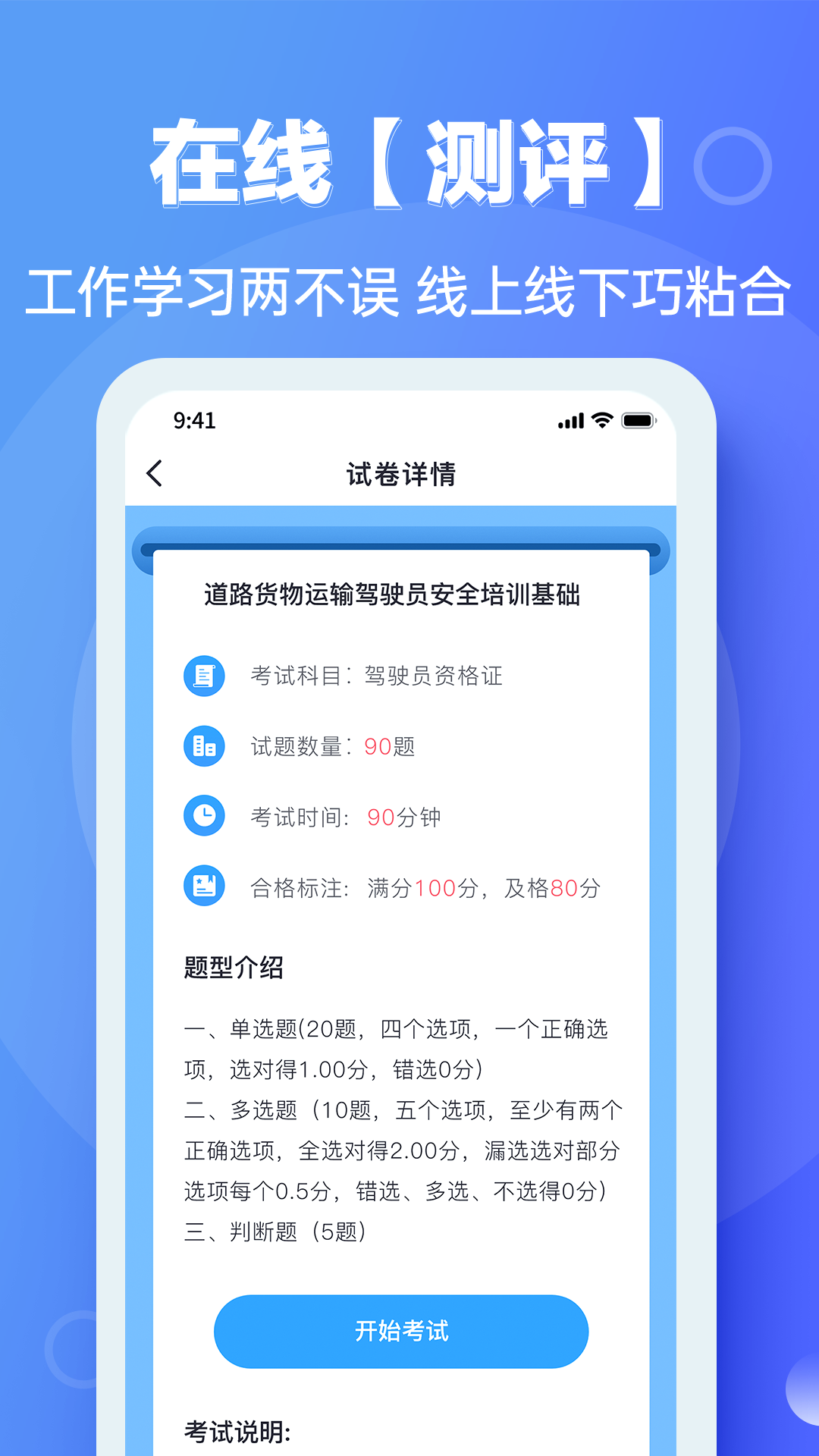 宜陆截图4