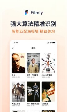 Filmly截圖