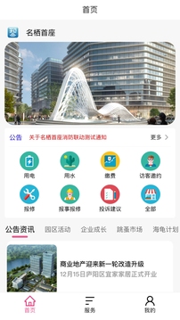 智聯(lián)截圖