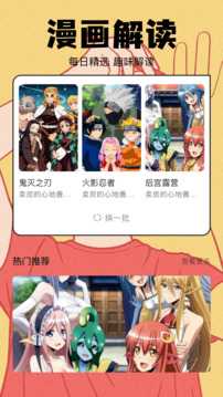 Lake涂色書截圖