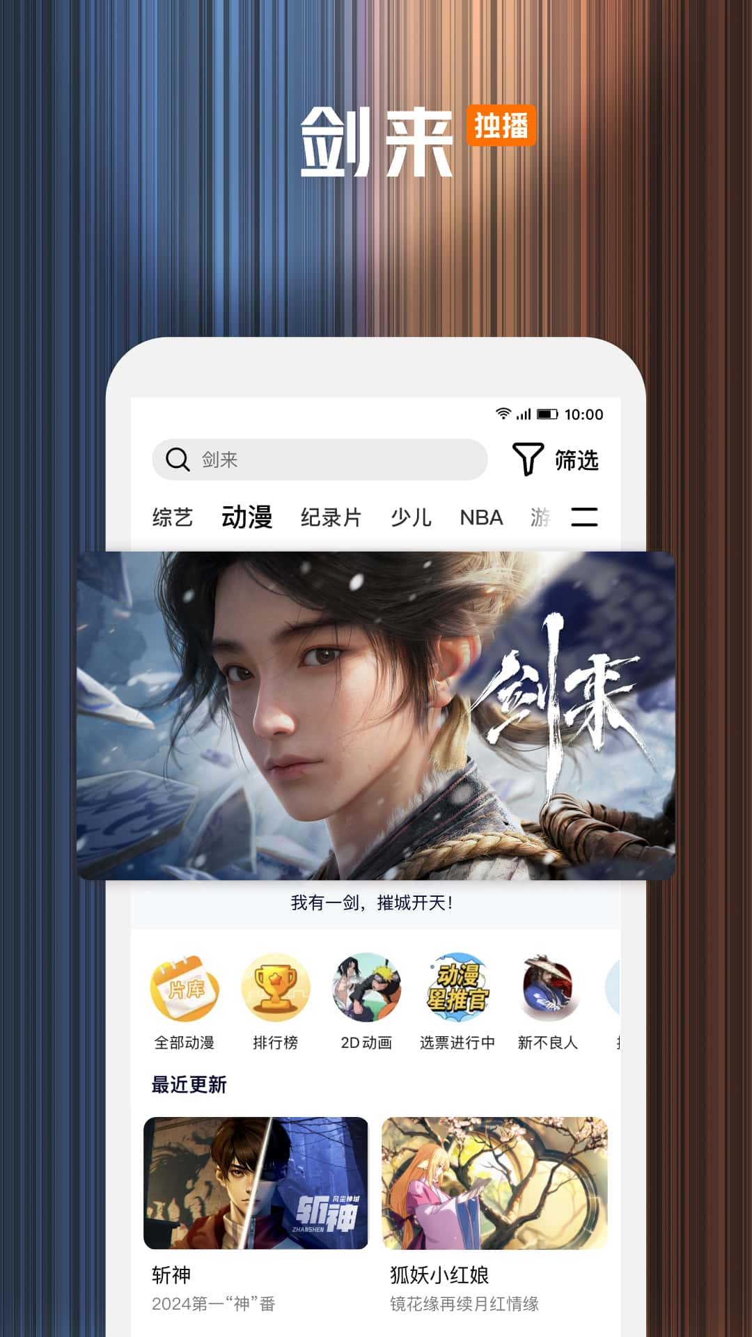 腾讯视频v8.11.50.28871截图4