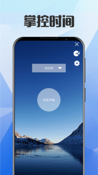 鎖屏截圖