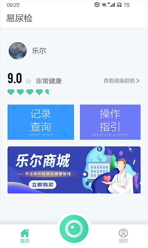 应用截图1预览
