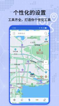 語音導(dǎo)航截圖