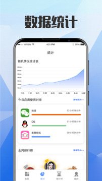 鎖屏截圖