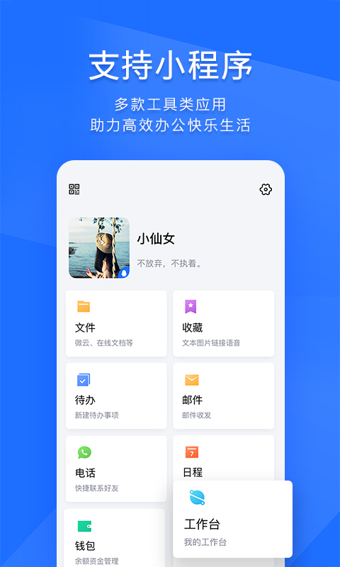 应用截图2预览