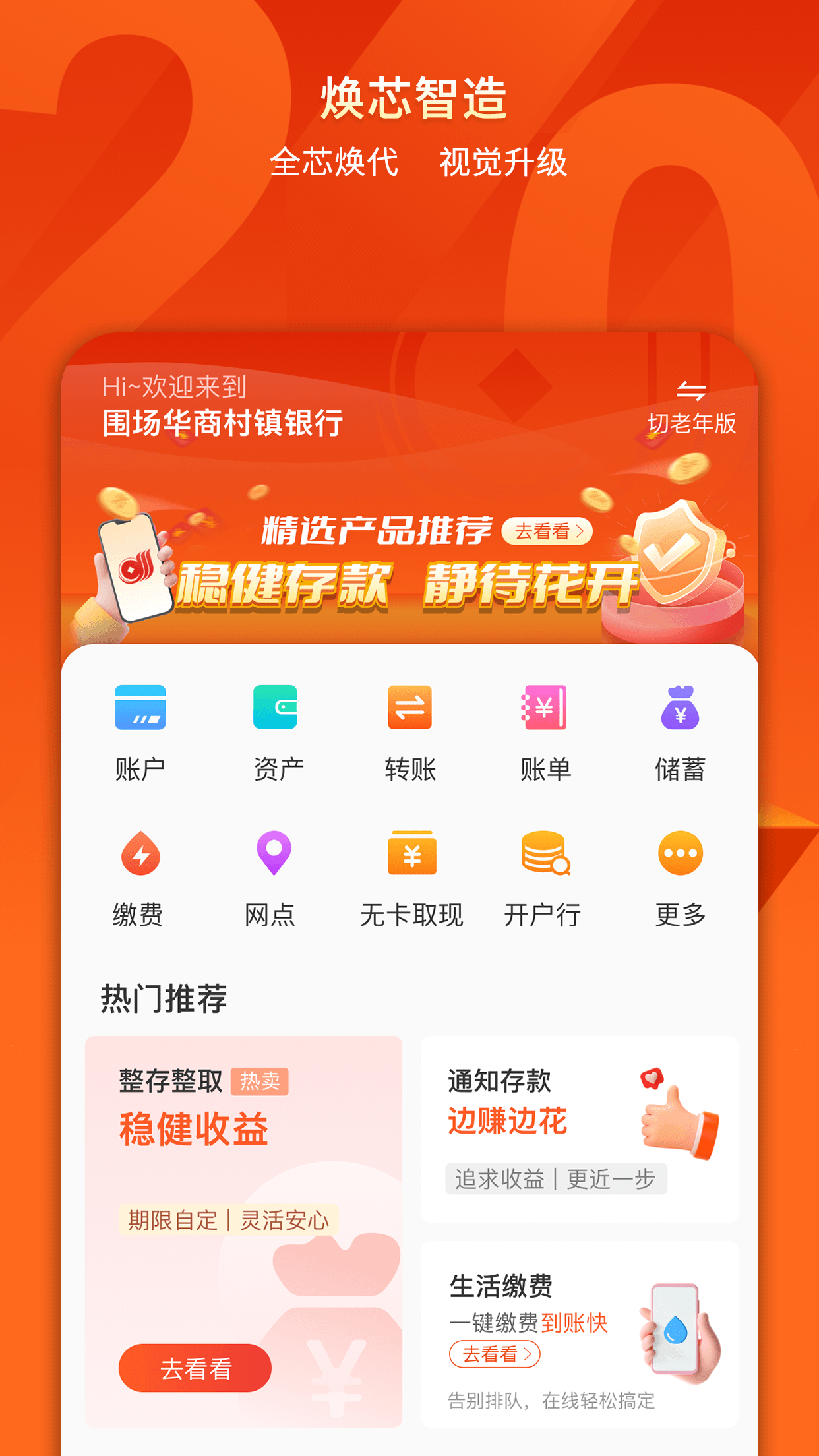 应用截图2预览