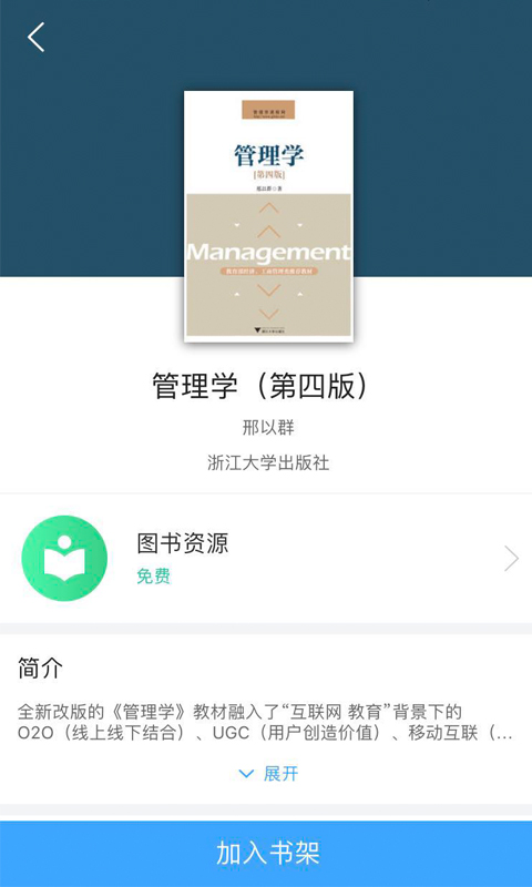 立方书截图4