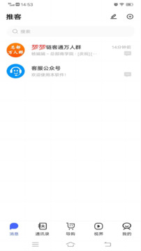 看客截圖