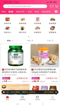 昊然商城截圖