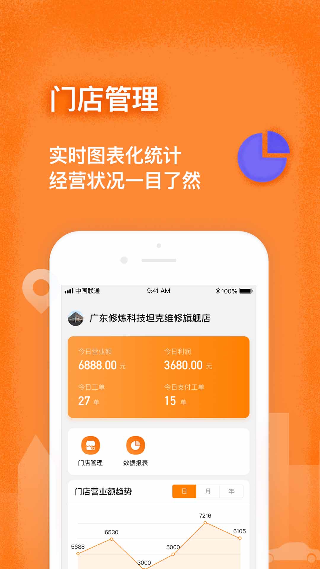 应用截图2预览