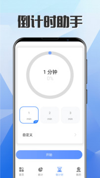 鎖屏截圖