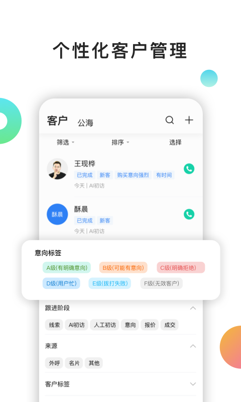 应用截图4预览