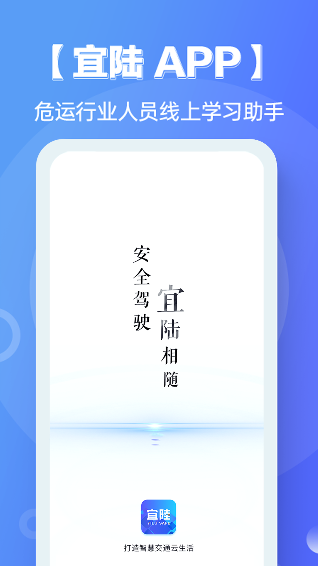 宜陆截图1