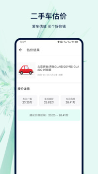 違章截圖