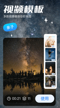 五彩視頻截圖