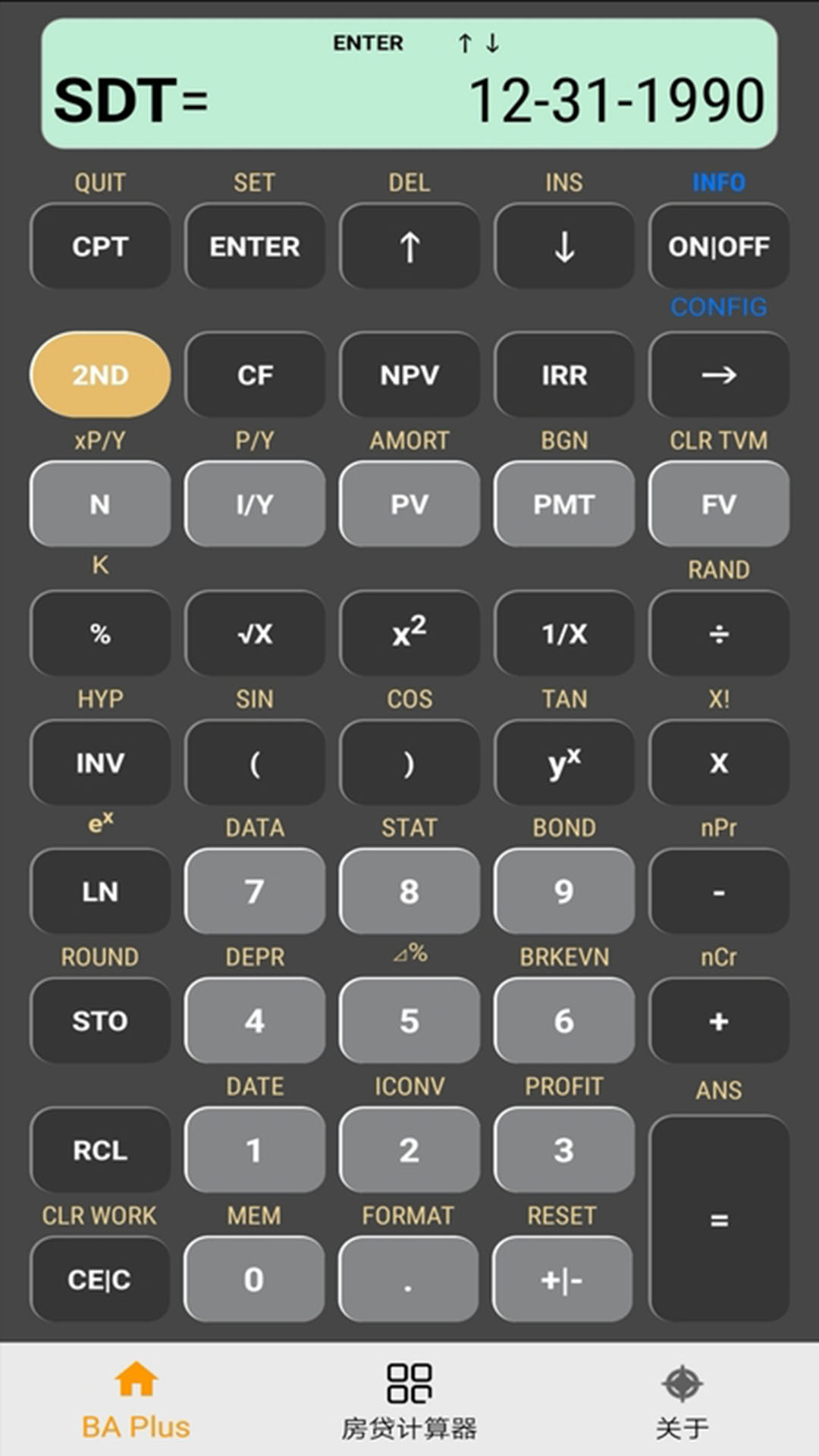 BA Plus 金融计算器截图3