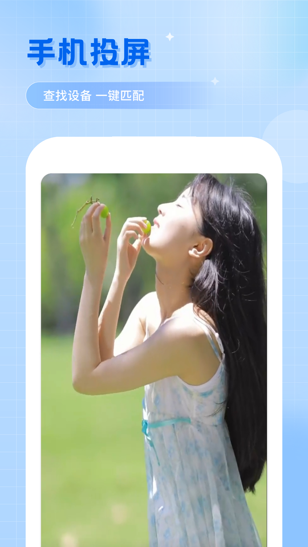 兒歌故事截圖預(yù)覽