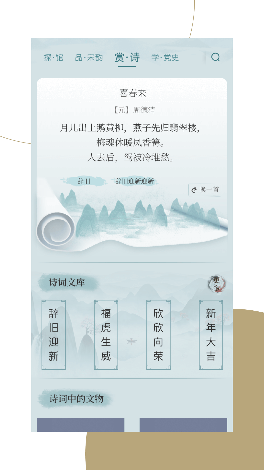 窗口截图1