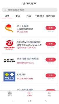 游樂(lè)園排隊(duì)截圖