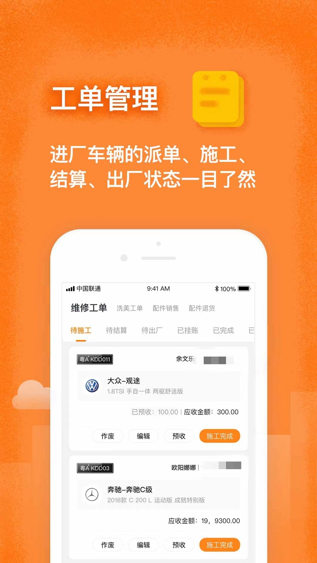 应用截图4预览