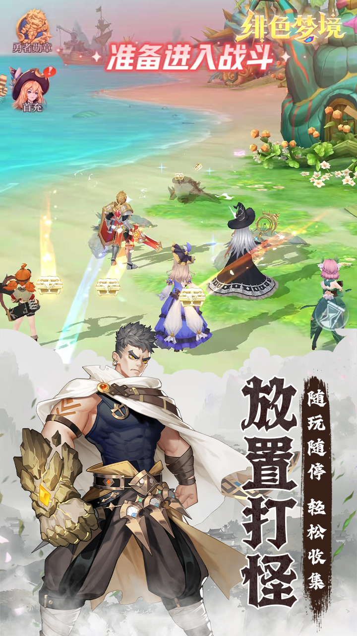 应用截图2预览