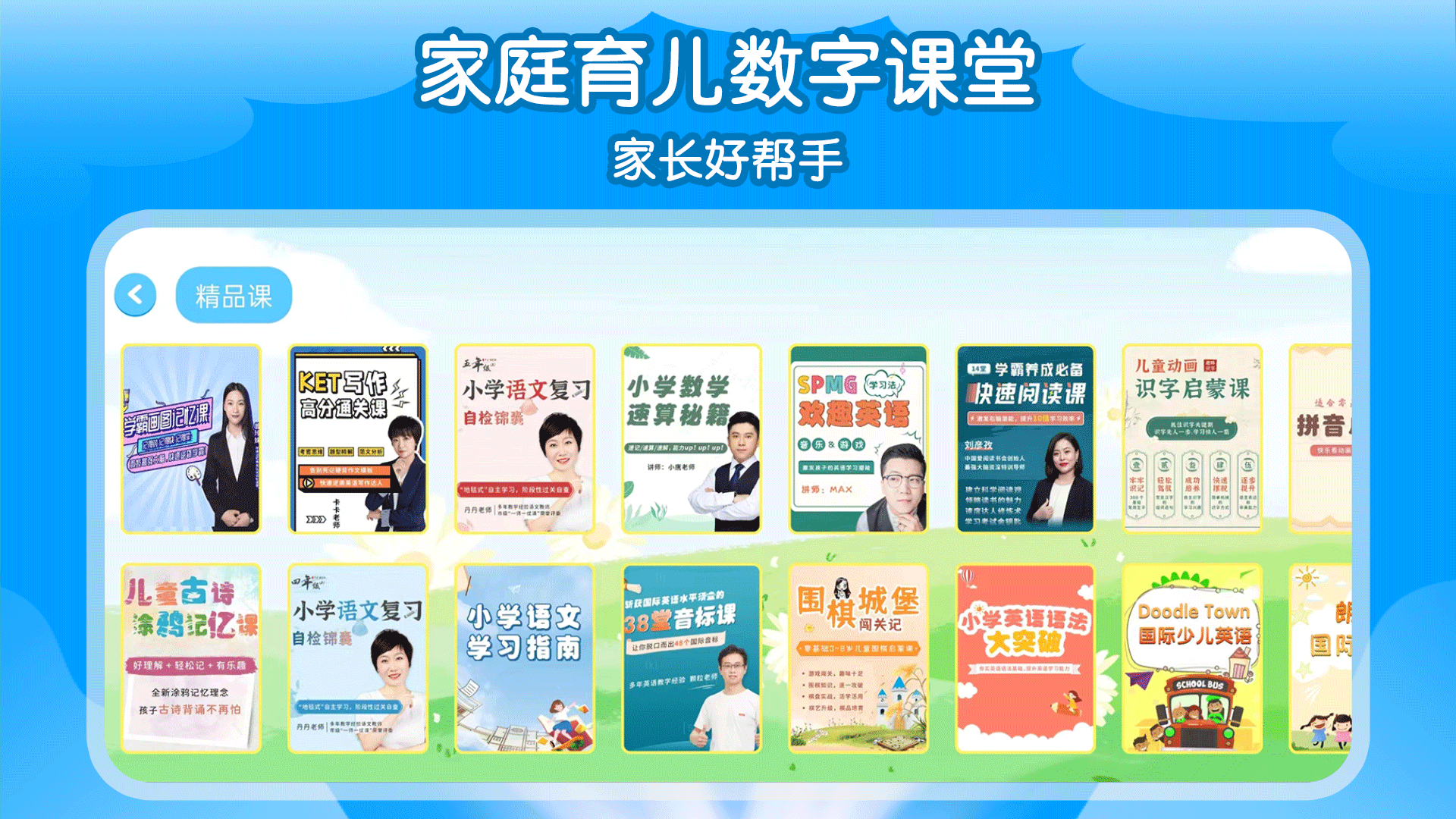 哈哈兒童動(dòng)畫繪本截圖預(yù)覽