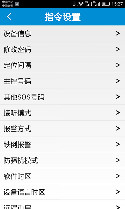 应用截图3预览
