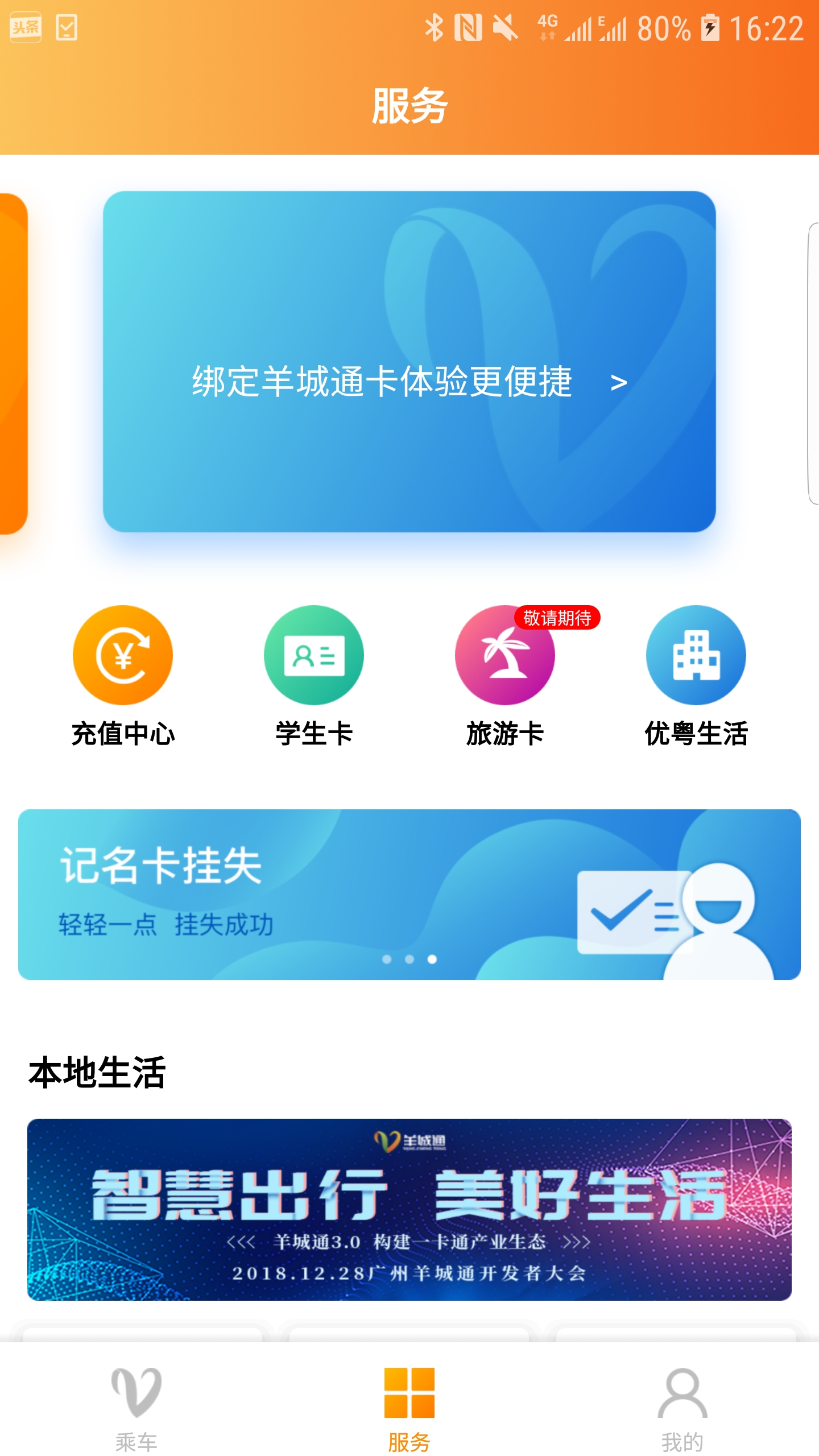 应用截图2预览